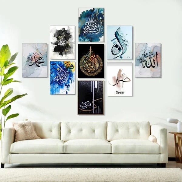 9-piece Islamic Calligraphy Wall Art Set – 8 X 11″ Sticky Wooden Canvas