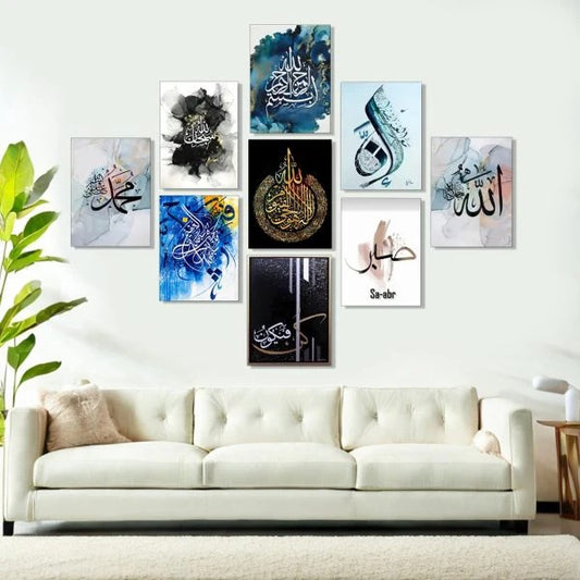 9-piece Islamic Calligraphy Wall Art Set – 8 X 11″ Sticky Wooden Canvas
